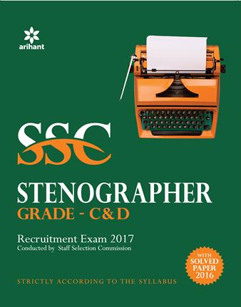 Arihant SSC Stenographer (Grade 'C' and 'D') Recruitment Exam 